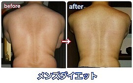 愛知豊橋 メンズダイエット.jpg